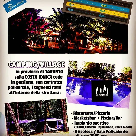 مكان تخييم Disco Touch Restaurant & Wellness Village Camping *